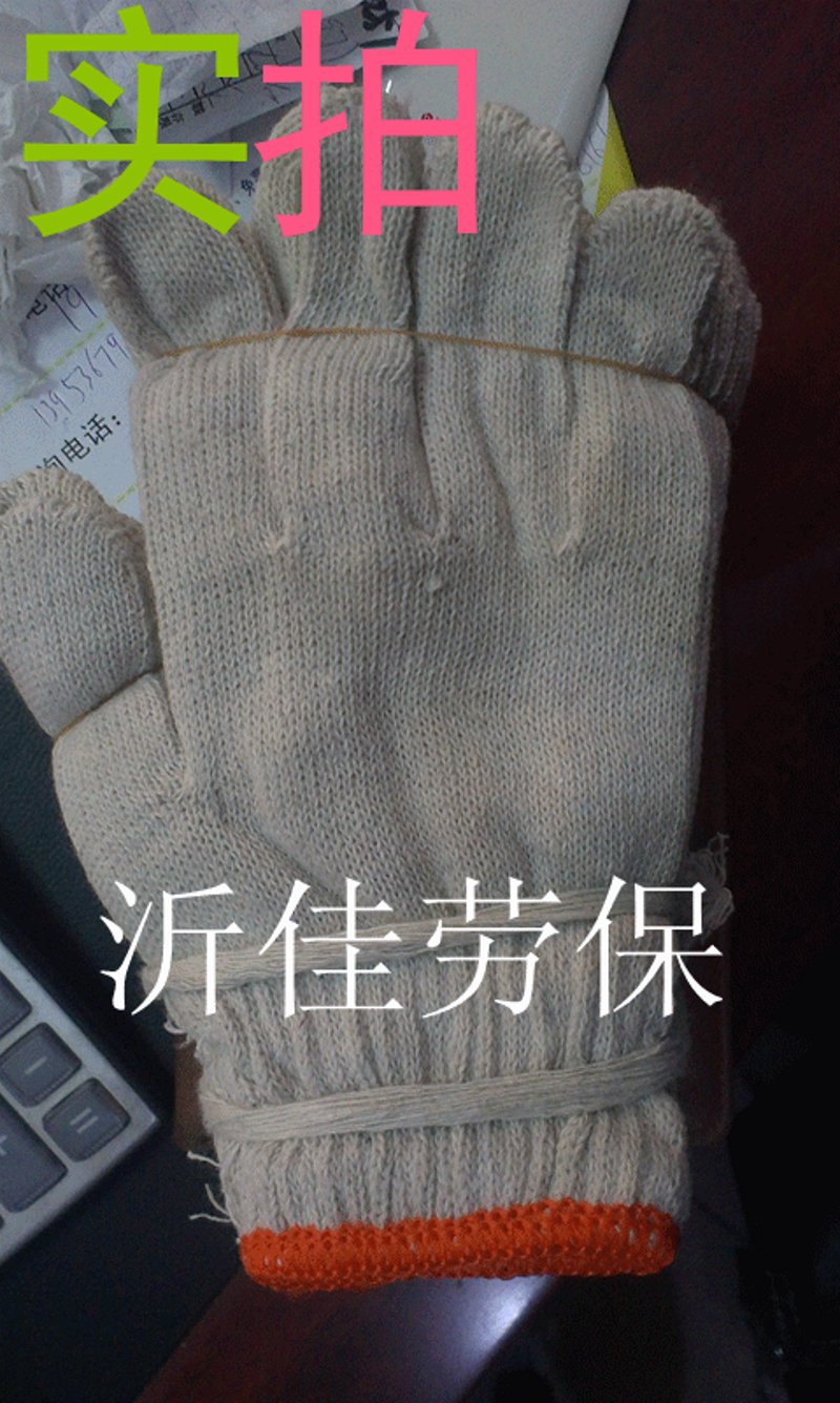 选择适合的工作手套,保护你的双手